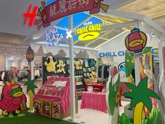 -天河领展广场