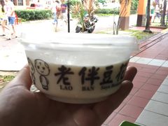 -老伴豆花(麦士威熟食中心店)