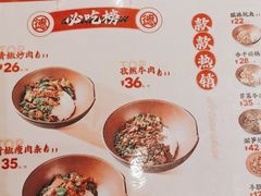 -德天顺盖码饭(人民西路店)