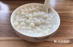 Coconut Milk and Fresh Milk Sago Dessert