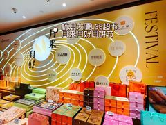 -杭州大厦LSE城市生活超市(杭州大厦店)