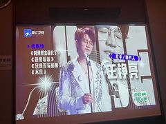 -和子足浴SPA会馆(东方之门店)