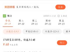 -唱吧麦颂KTV(黄兴步行街店)