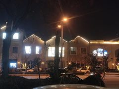 -王府井奥莱临潼小镇(临潼店)