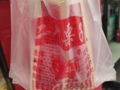 -二斗栗子(黄河道店)