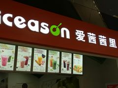 -必胜客(百联又一城店)