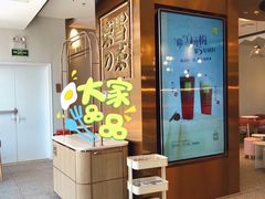 -奈雪的茶(中粮祥云小镇店)