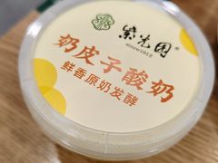 奶皮子酸奶-紫光园·烤鸭(京旺家园店)