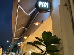 -Pici(堅尼地城店)