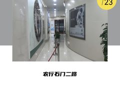 -中国农业银行(石门二路支行)