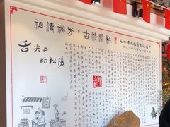 -头上红煨盐鸡·非遗院子餐厅