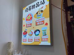 -烧哥美蛙肥肠鱼火锅·十五年社区店