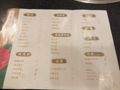 -汉城馆·烤肉火锅餐厅·韩国烤肉(河北云瑧世纪大饭店)