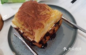 Crispy Custard Pastry