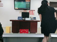 -浙江省中医院体检中心(钱塘院区)