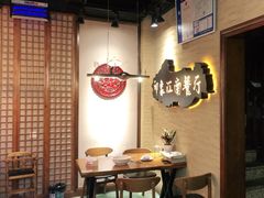 -印象江南(东栅店)