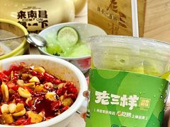 -老三样·旧食新味(万寿宫店)