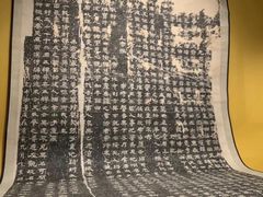 -东京国立博物馆