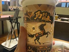 -湊湊火锅·茶憩(上海合生汇店)