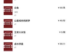 -八分饱·西津会(西津渡店)