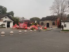 -无锡蠡湖国家湿地公园-蠡园