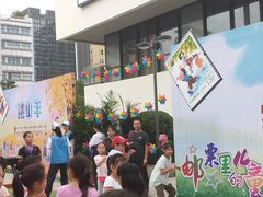 -中国宋庆龄青少年科技文化交流中心