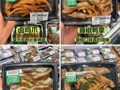 -伊藤洋华堂(温江店)