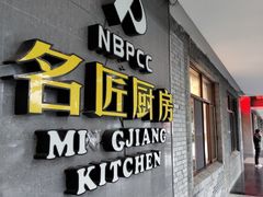 门面-霞客居酒店·霞客食府·宁海特色小海鲜