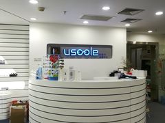 -优视力蔡司眼镜验配中心(越秀城市广场奥莱店)