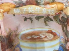 -辛一·铜锣烧(鸿寿坊店)