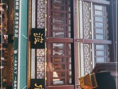 门面-绿波廊(豫园店)