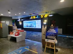 -万达影城IMAX(海口日月广场店)