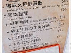 -世窗冰室(机场DFS店)