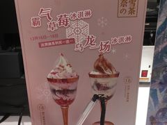 -奈雪的茶(新天地广场PRO店)
