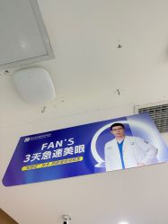 -重庆联合丽格第五医疗美容医院