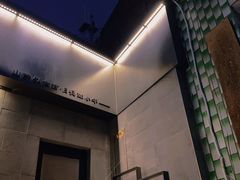 -静一餐厅·湖北菜(前门创始店)