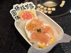 固体杨枝甘露-重八牛府之小有名气(大望路店)