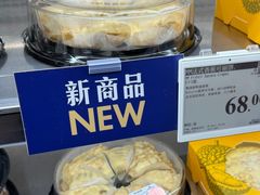 -山姆会员商店(杨桥西路店)