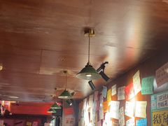 -你又瘦了小酒馆(奥体店)