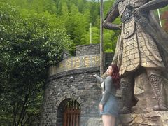 -将军关探险漂流