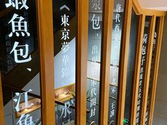 -尚香汤包文博馆(合兴路店)