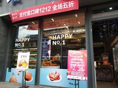 门面-惠诚滋知(鸿通城店)