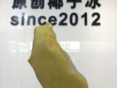 -乐果甜心·潮汕冰室(南澳后宅分店)