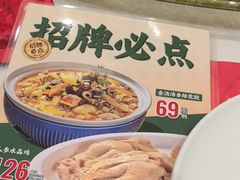 -有心德(隆生店)