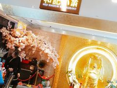 -和记小菜(七宝店)