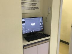 -美酷口腔牙齿矫正(江桥万达店)