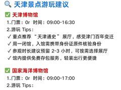 -必点海鲜·海肠捞饭·鲅鱼水饺(滨江道店)