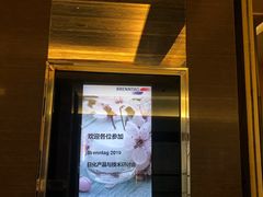 -上海漕河泾万丽酒店
