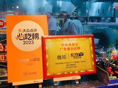 -魏铭鱼头捞饭(嘉善店)
