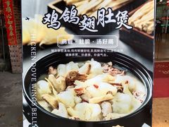 -绿雅居原生态农庄(小涌店)
